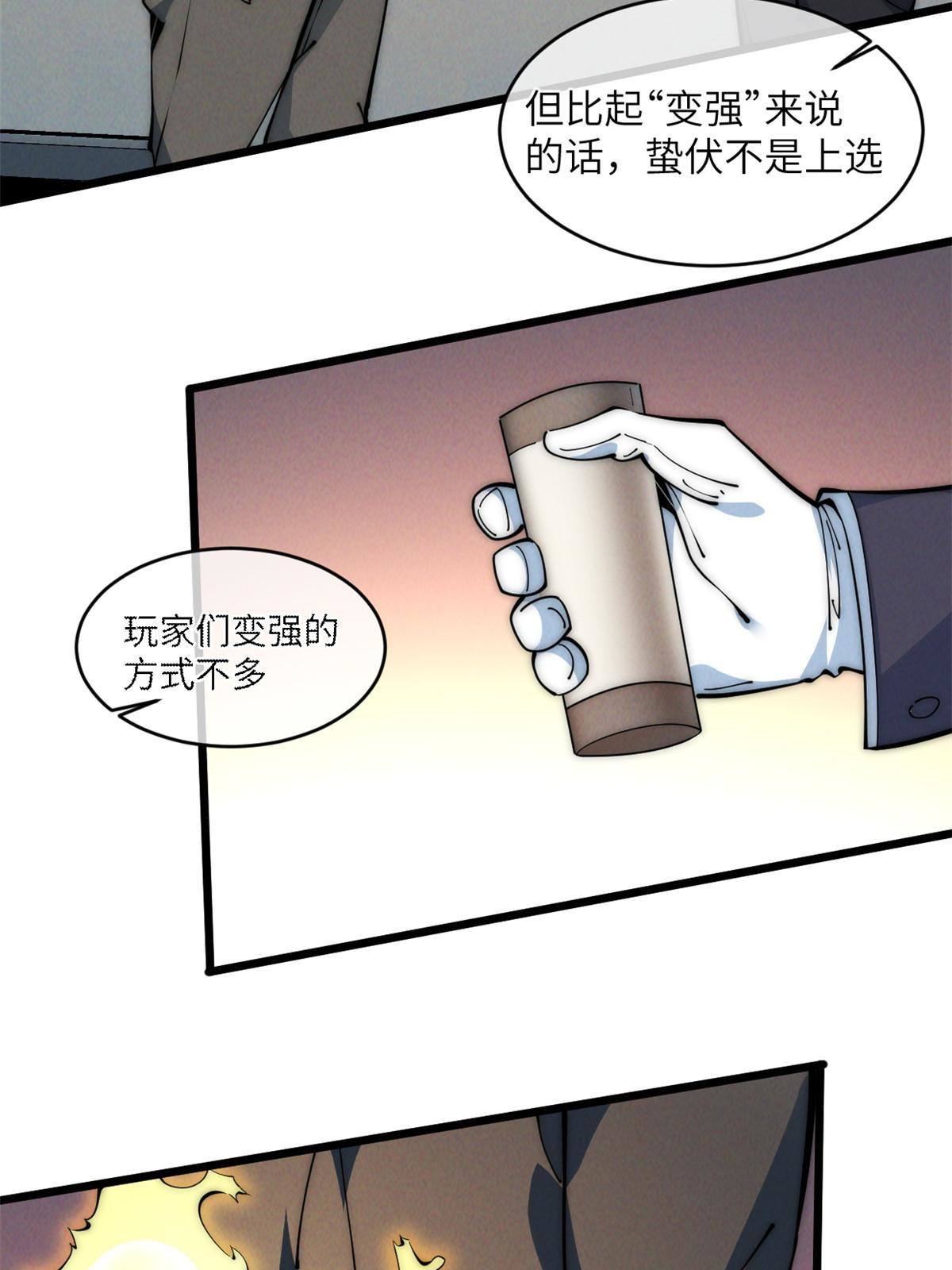 44 宴会7