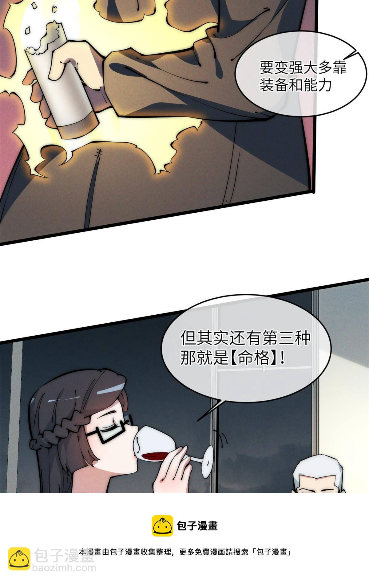 44 宴会8