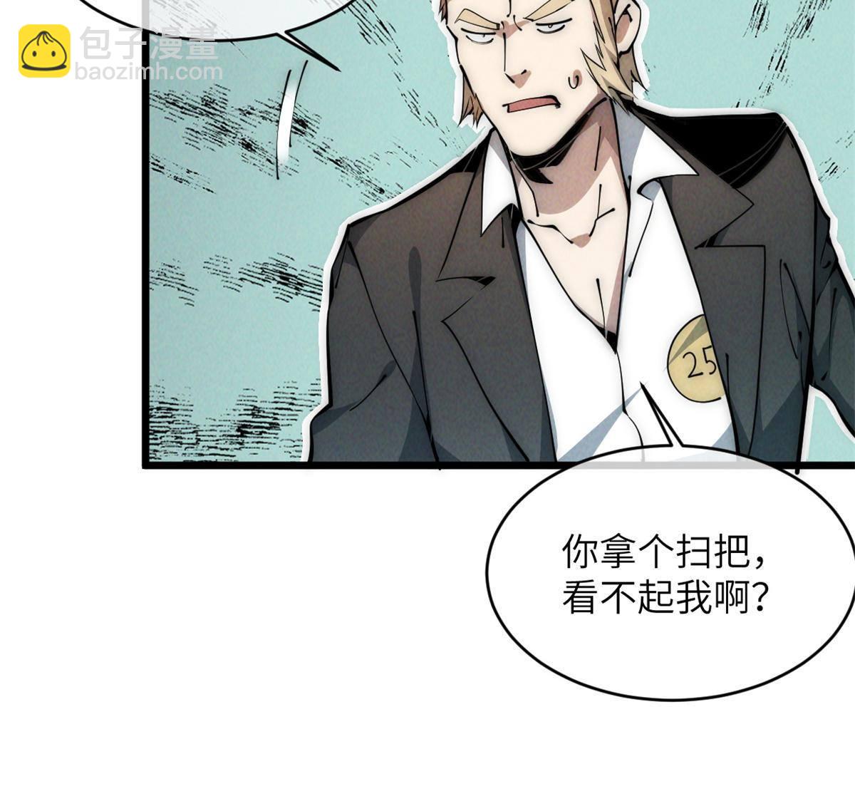 45 齐天大圣？11