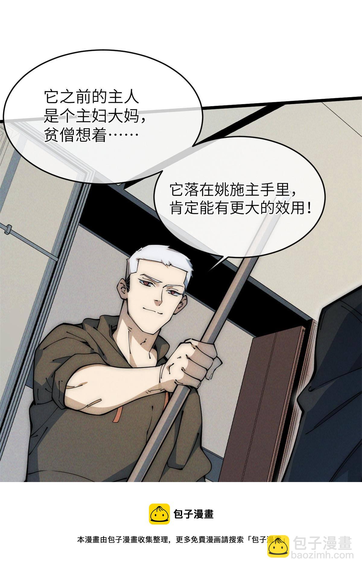 45 齐天大圣？12