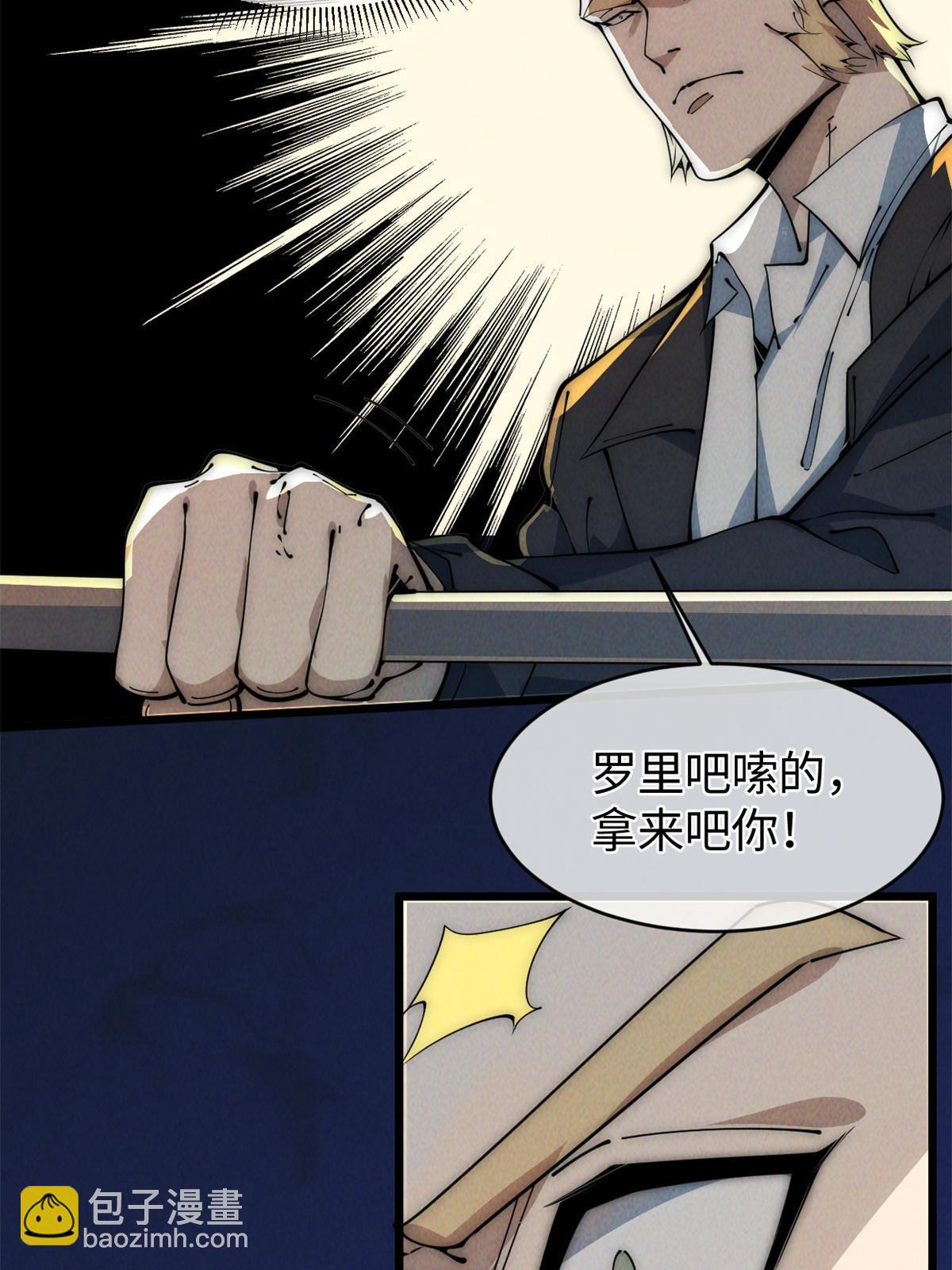 45 齐天大圣？14