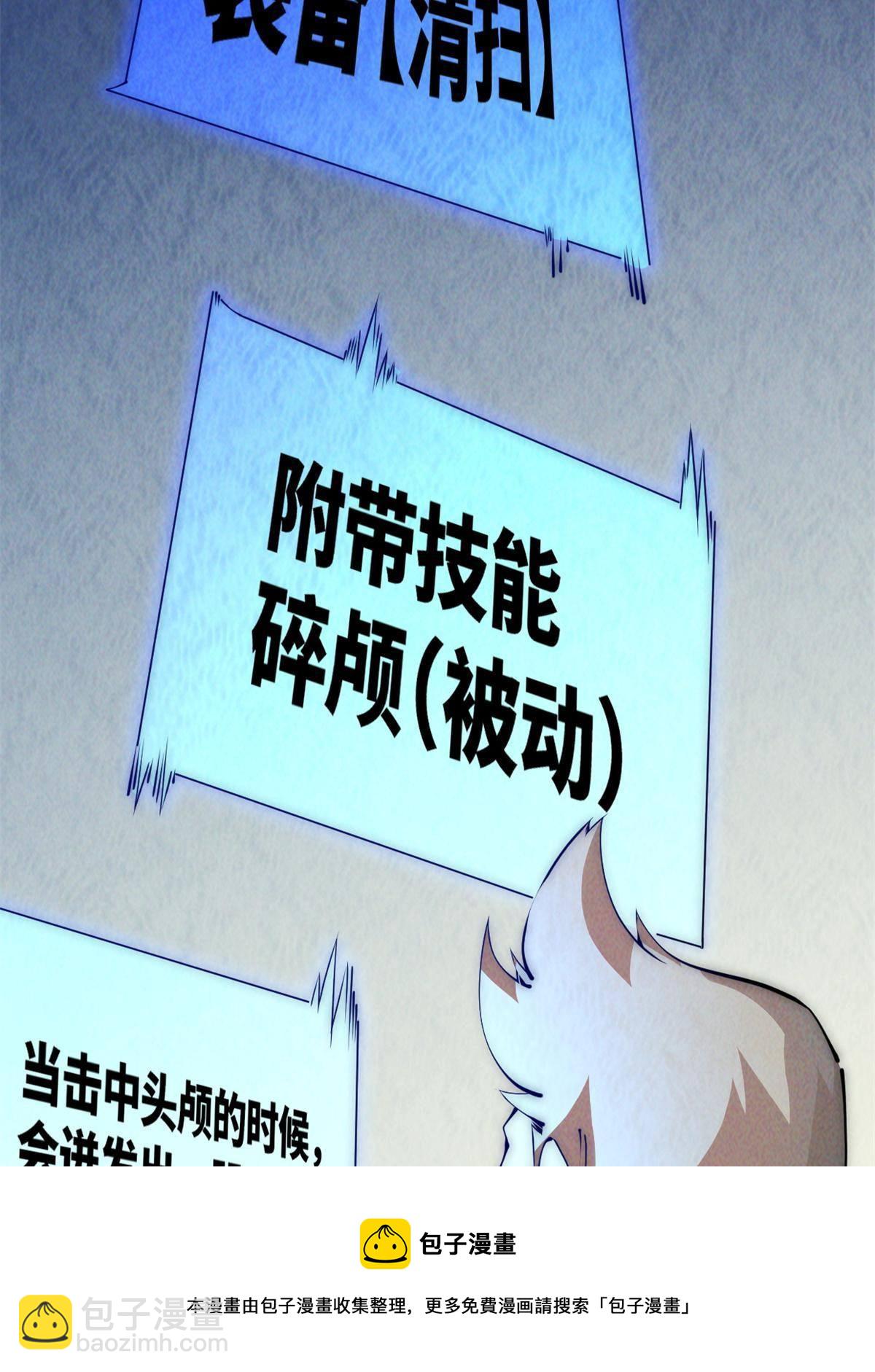 45 齐天大圣？16