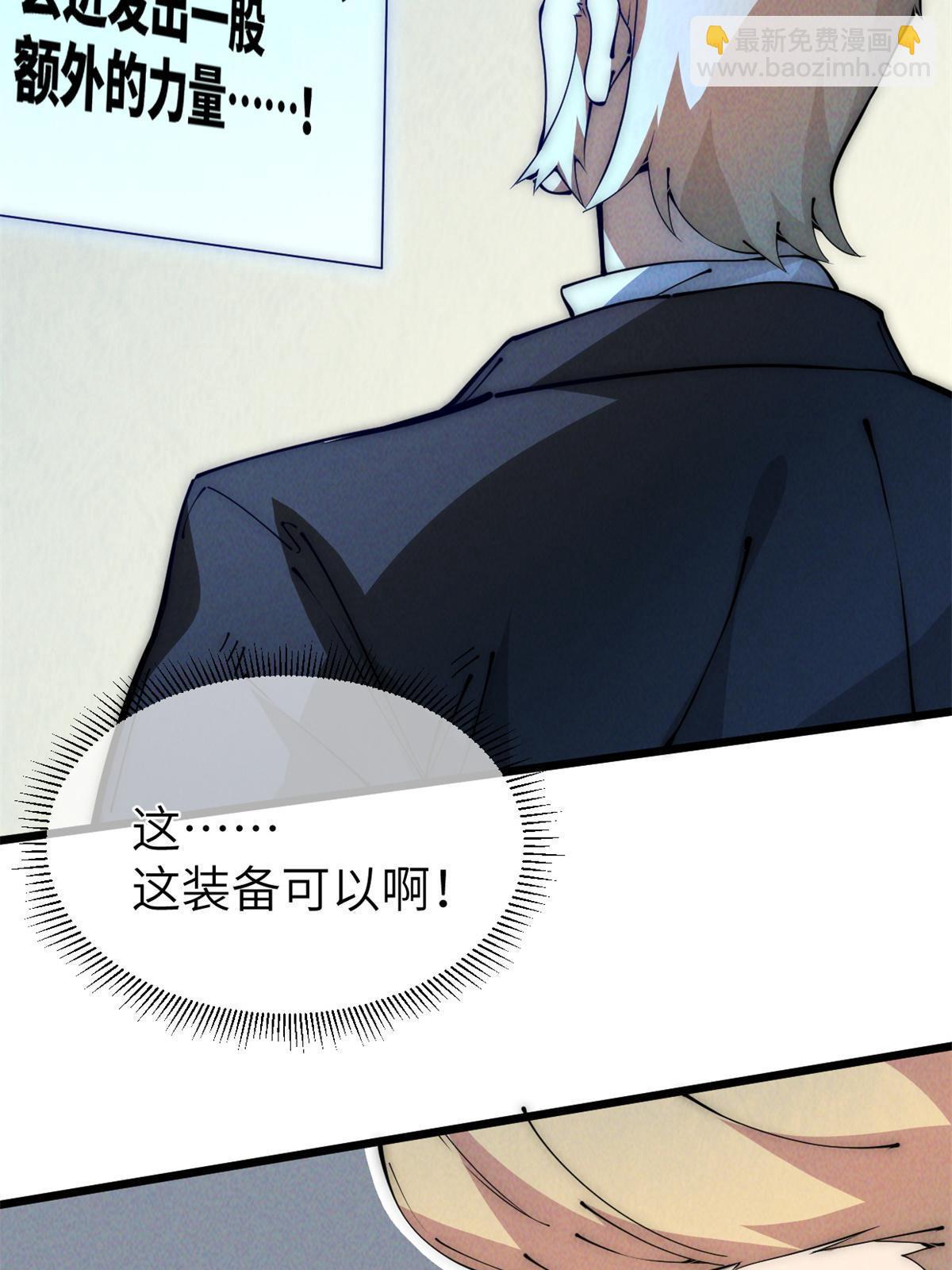 45 齐天大圣？17