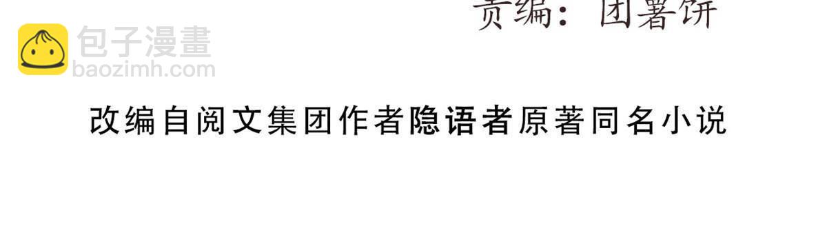 45 齐天大圣？2