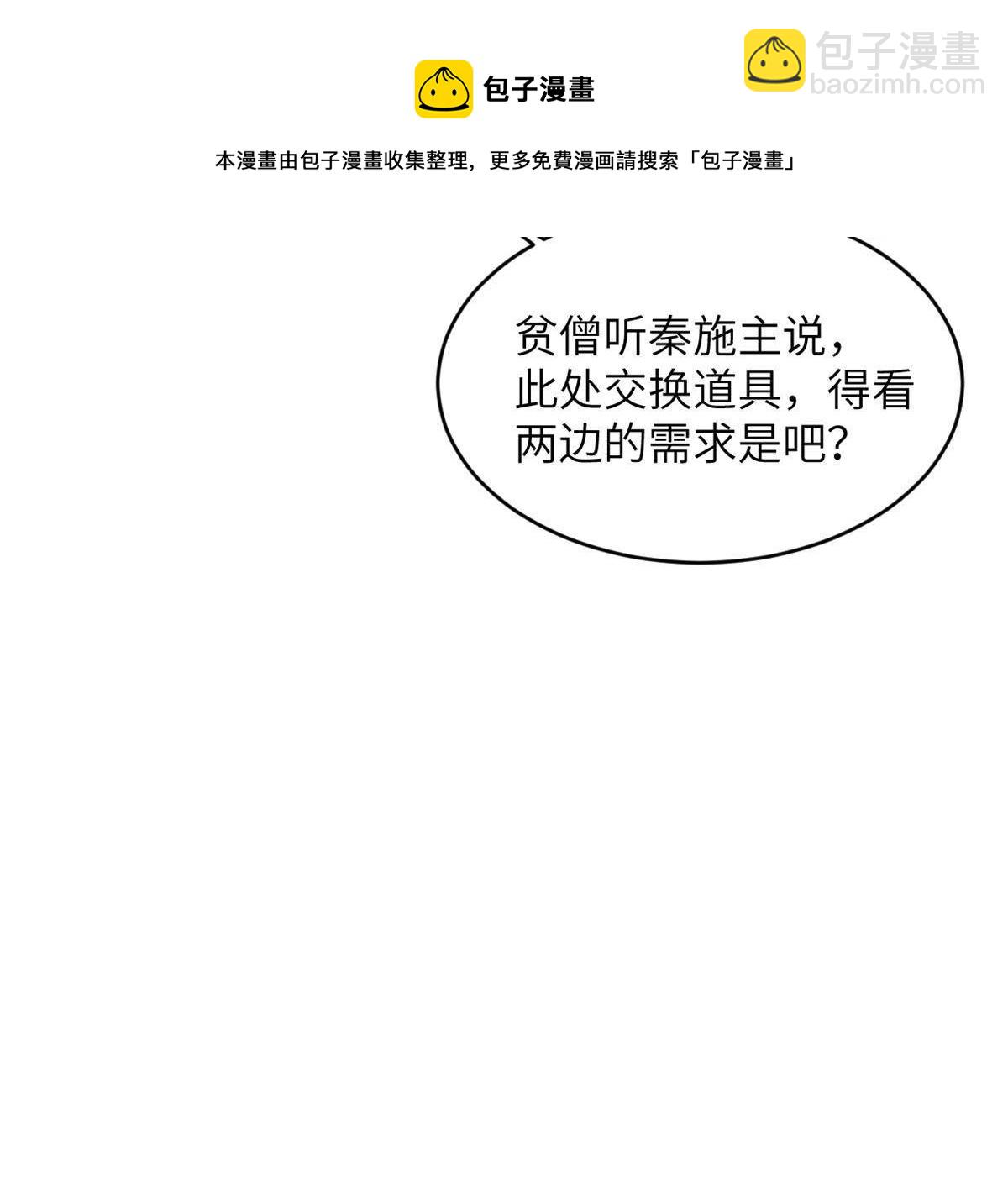 45 齐天大圣？20