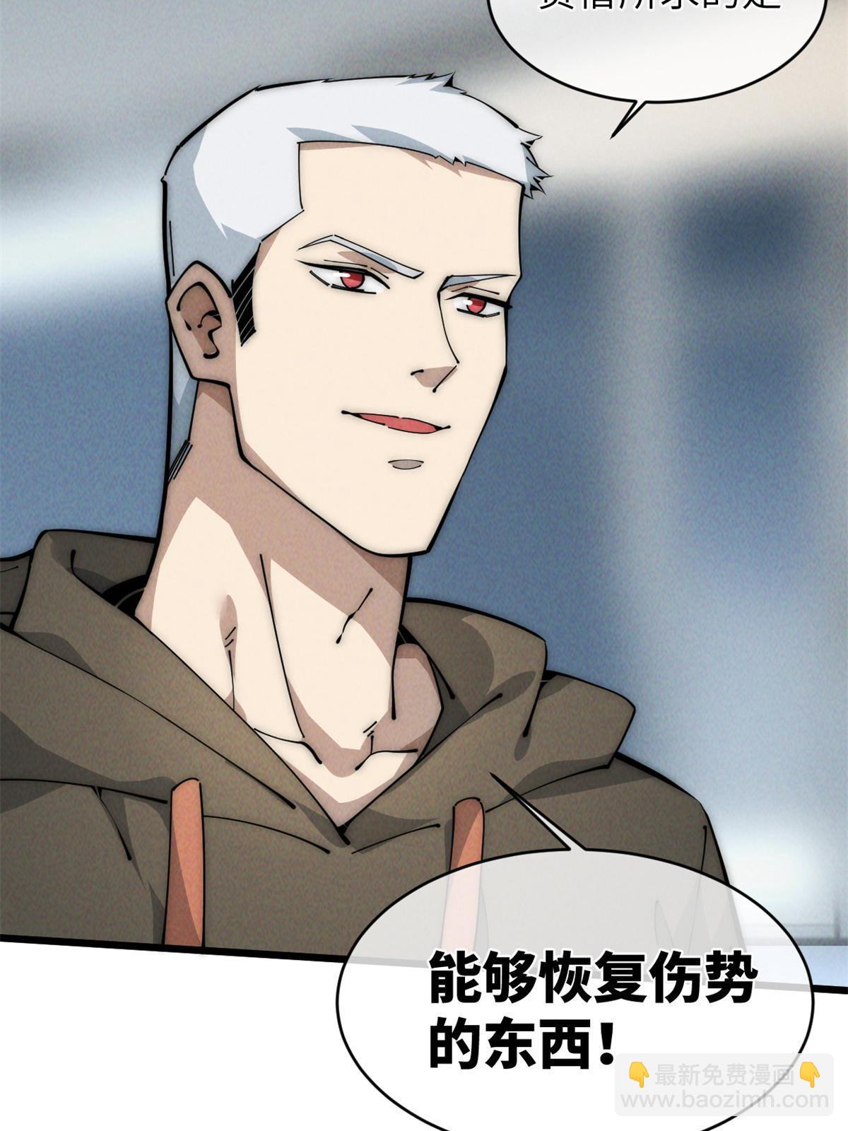 45 齐天大圣？22