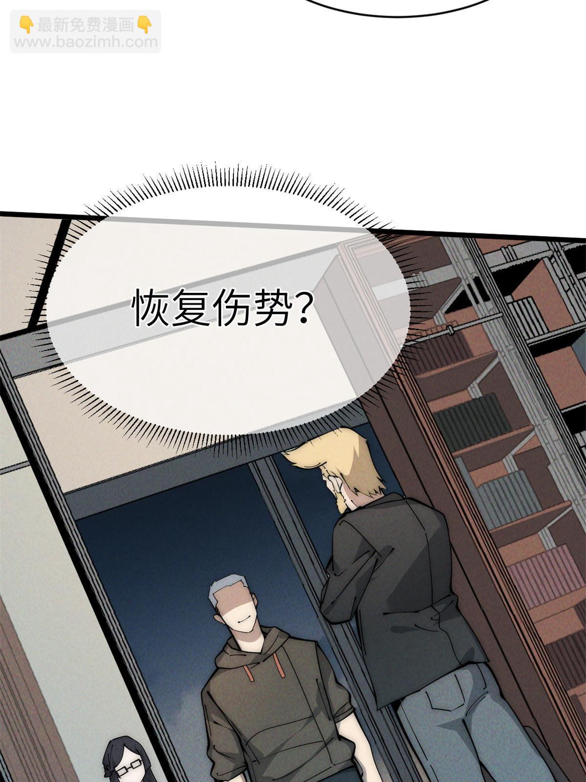 45 齐天大圣？23