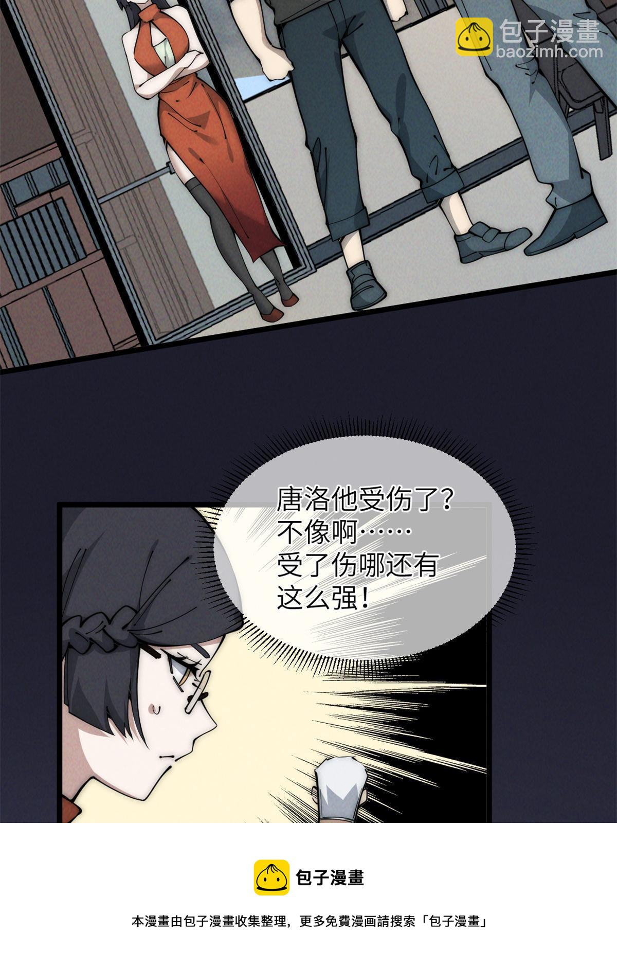 45 齐天大圣？24