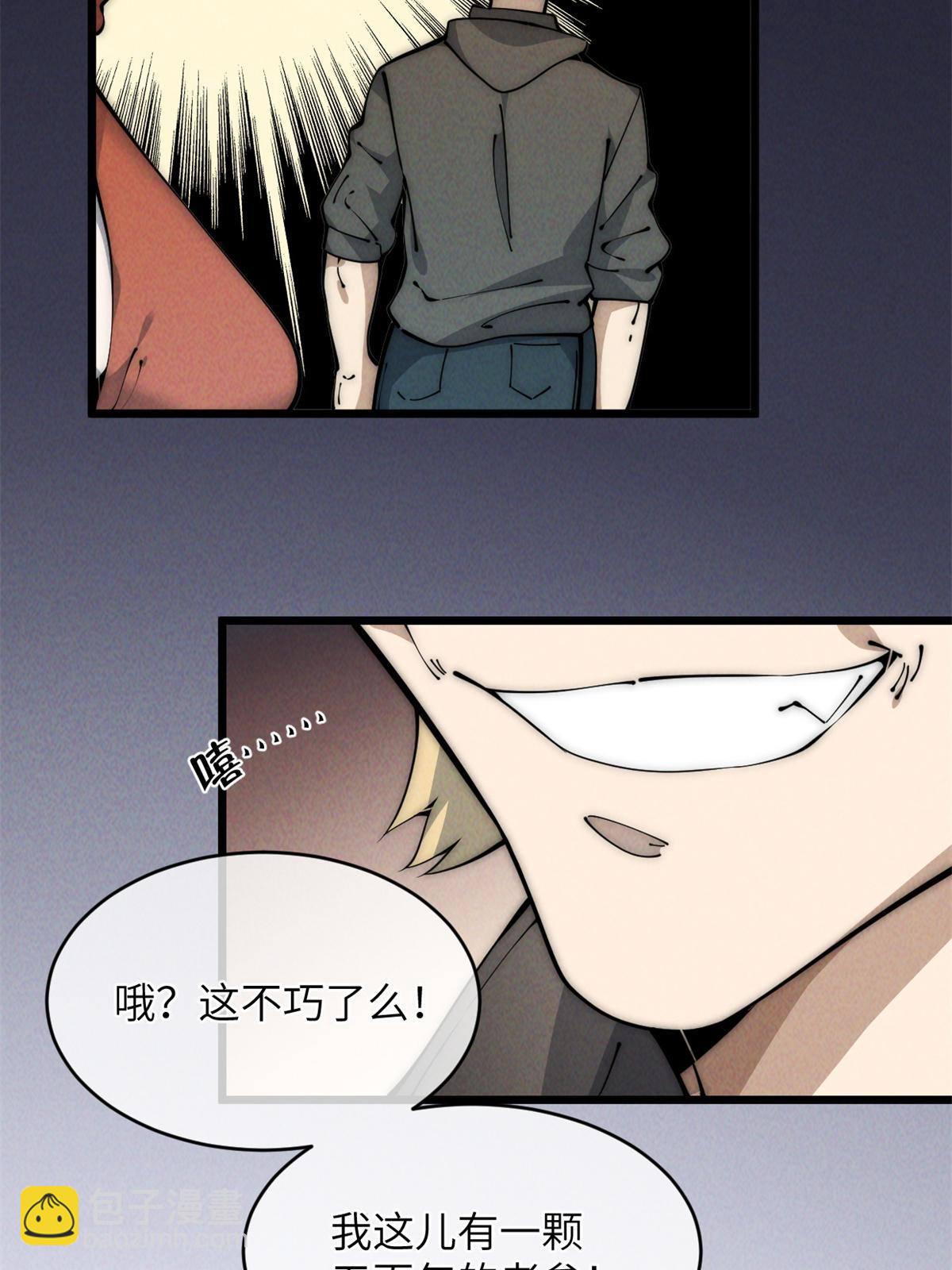 45 齐天大圣？25