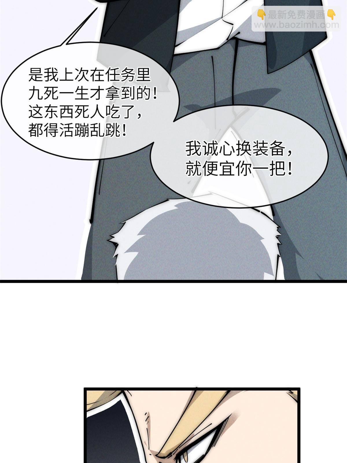 45 齐天大圣？27