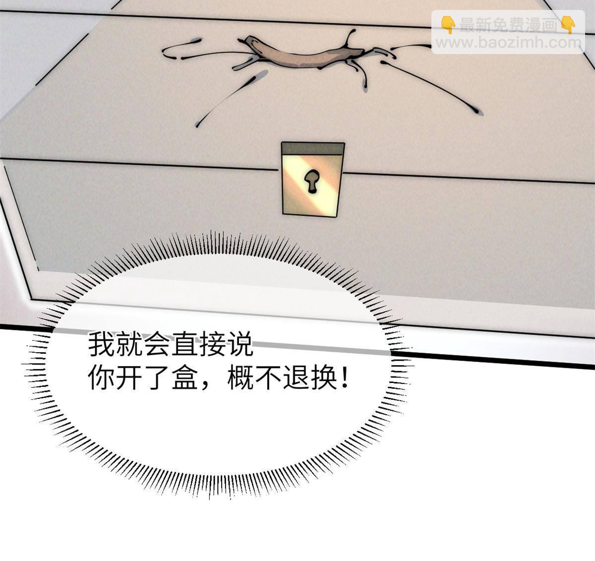 45 齐天大圣？29