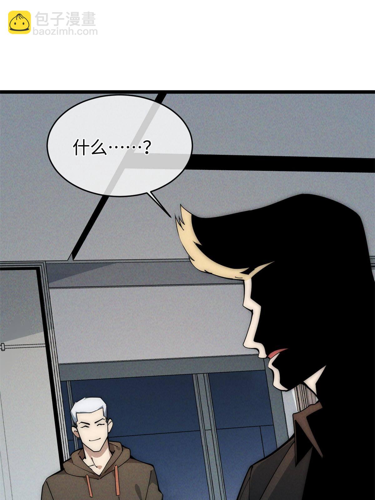 45 齐天大圣？3