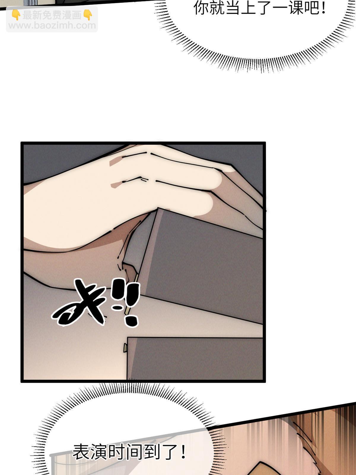 45 齐天大圣？31