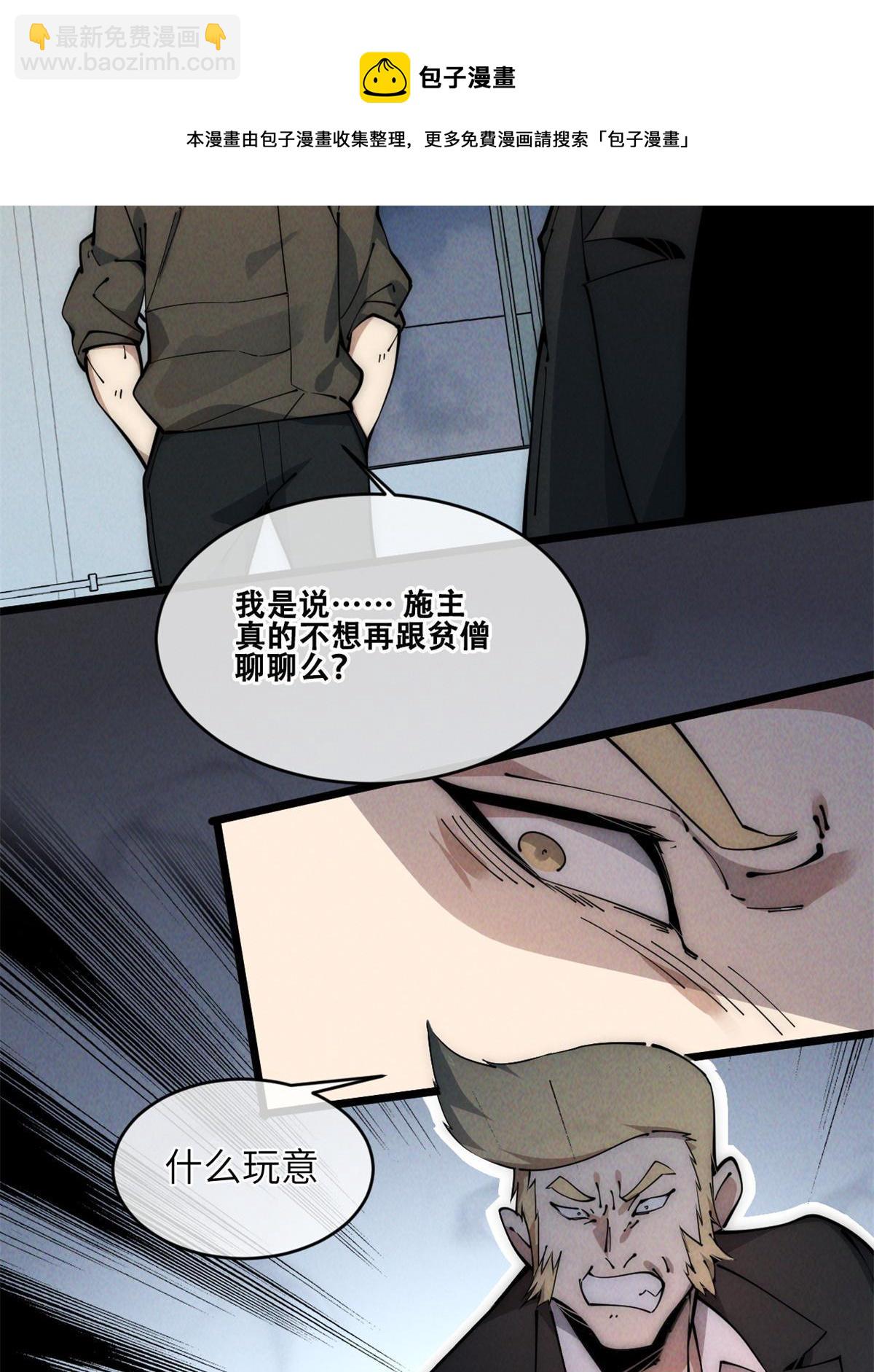 45 齐天大圣？4