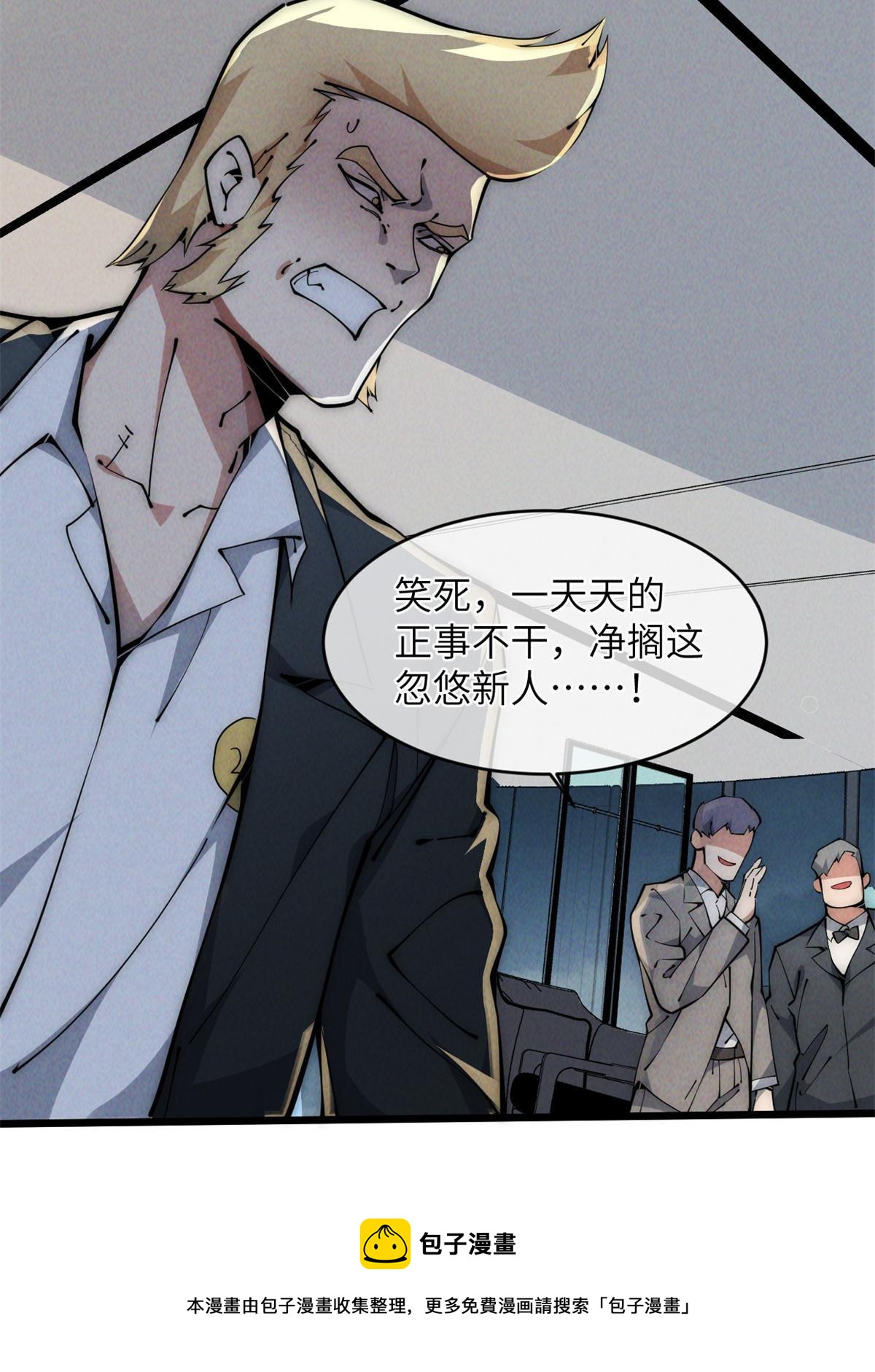 45 齐天大圣？40