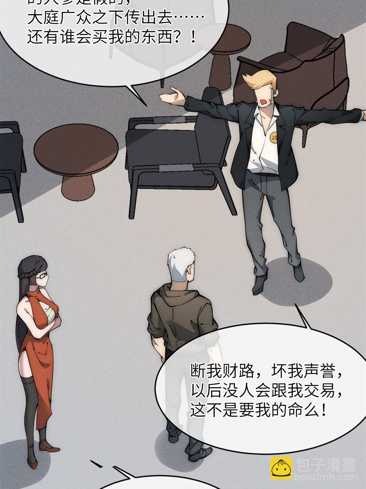 45 齐天大圣？42