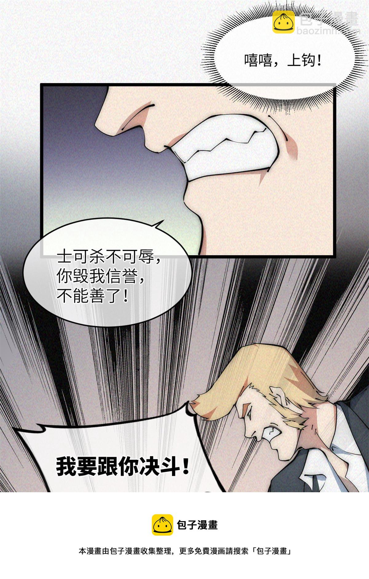 45 齐天大圣？48