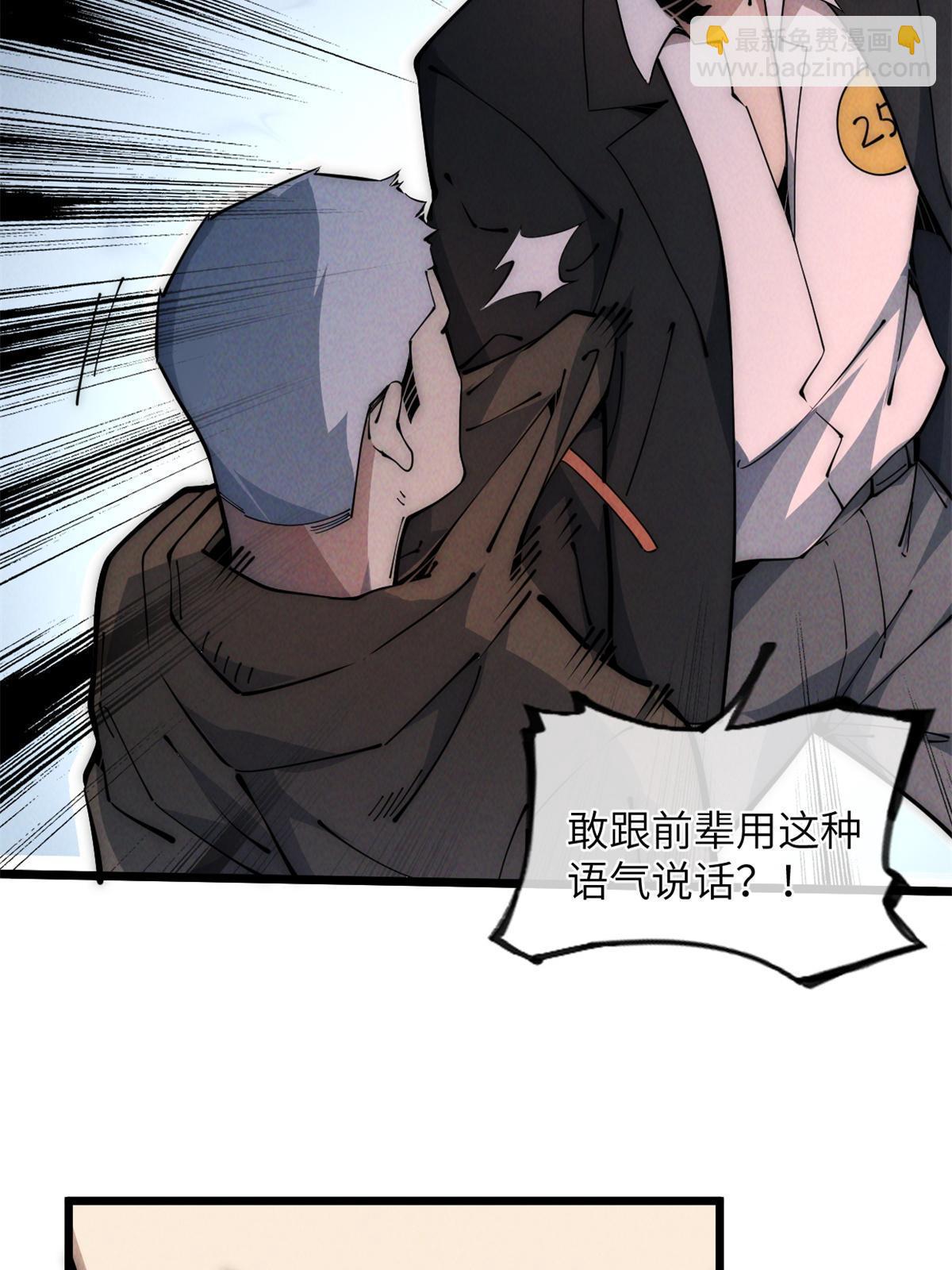45 齐天大圣？5