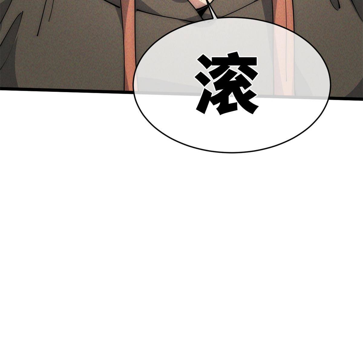 45 齐天大圣？51