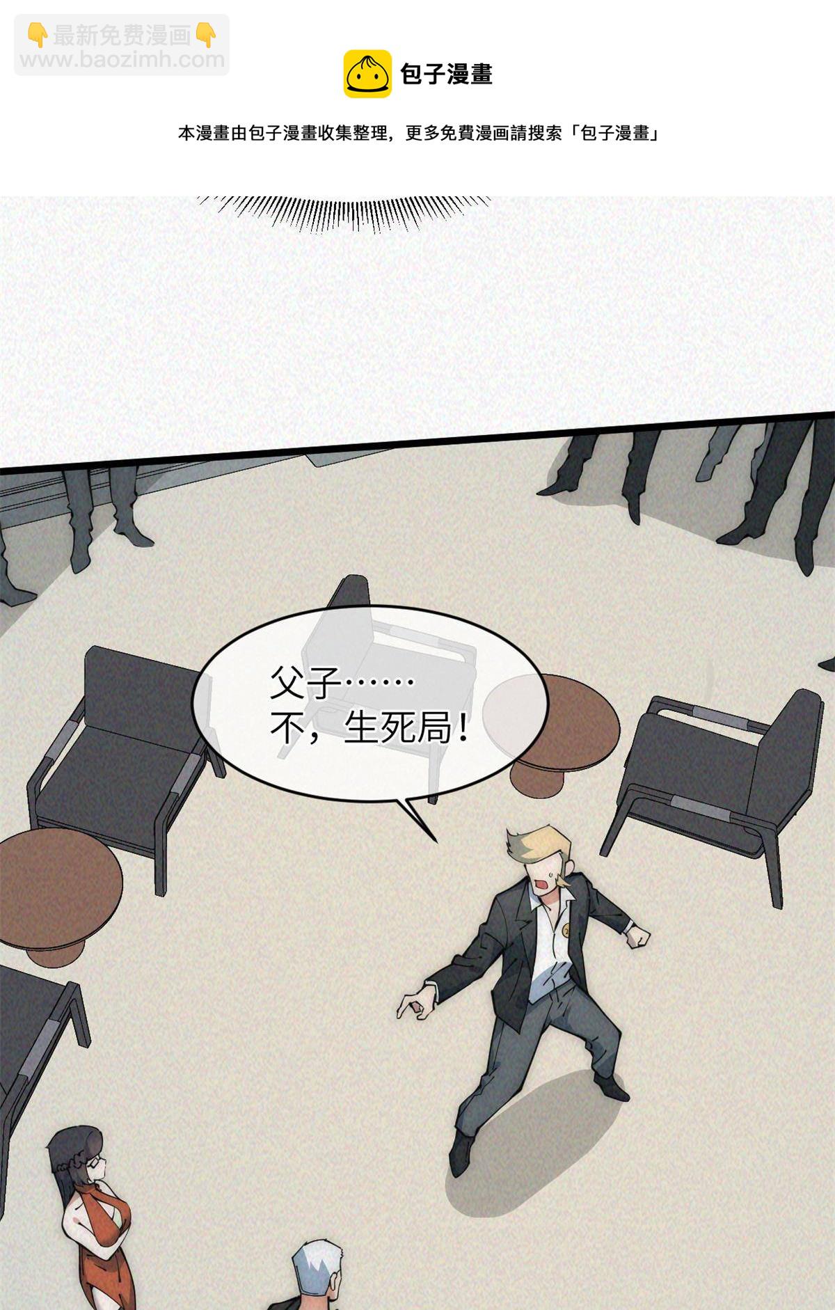 45 齐天大圣？56