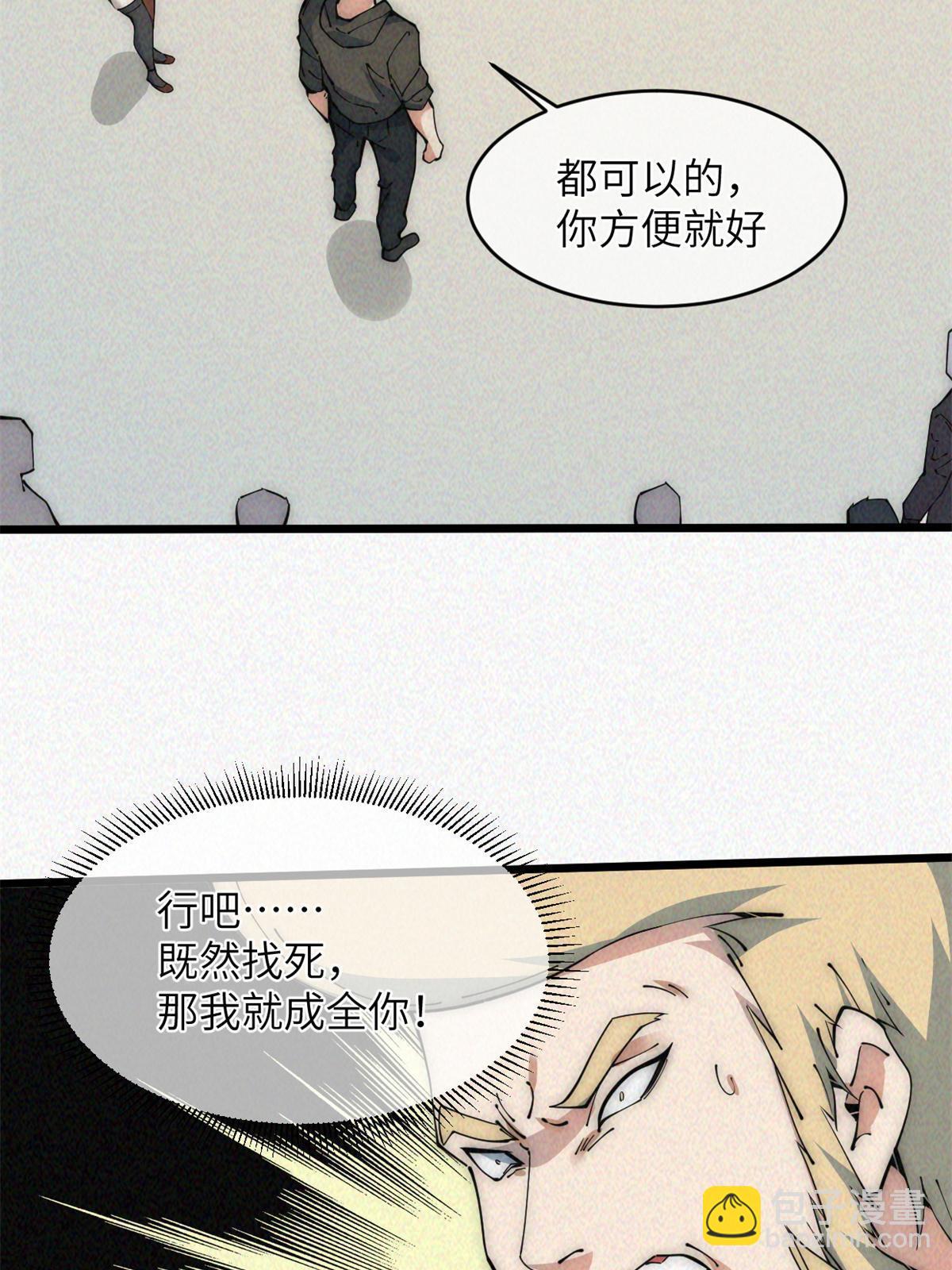 45 齐天大圣？57