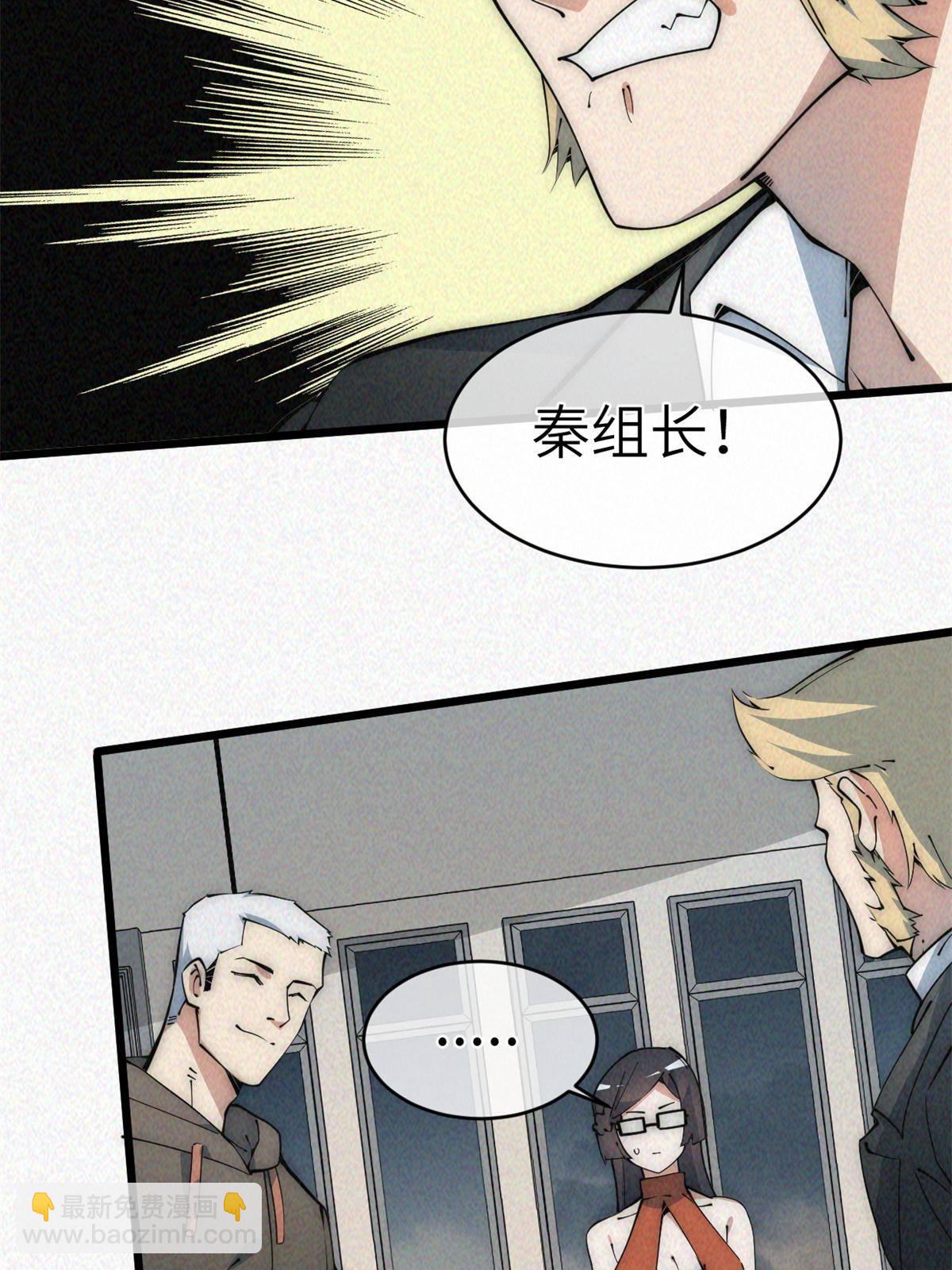 45 齐天大圣？58