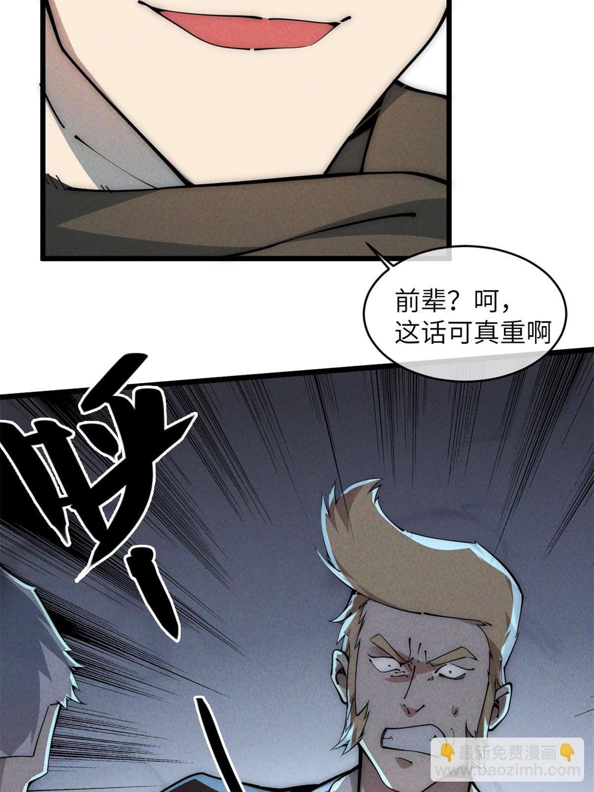 45 齐天大圣？6