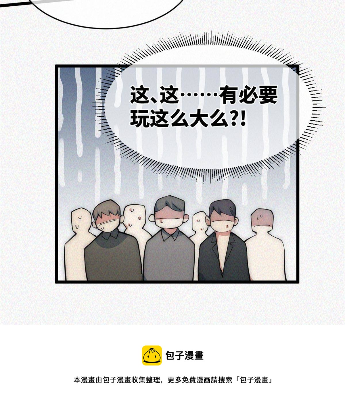 45 齐天大圣？60