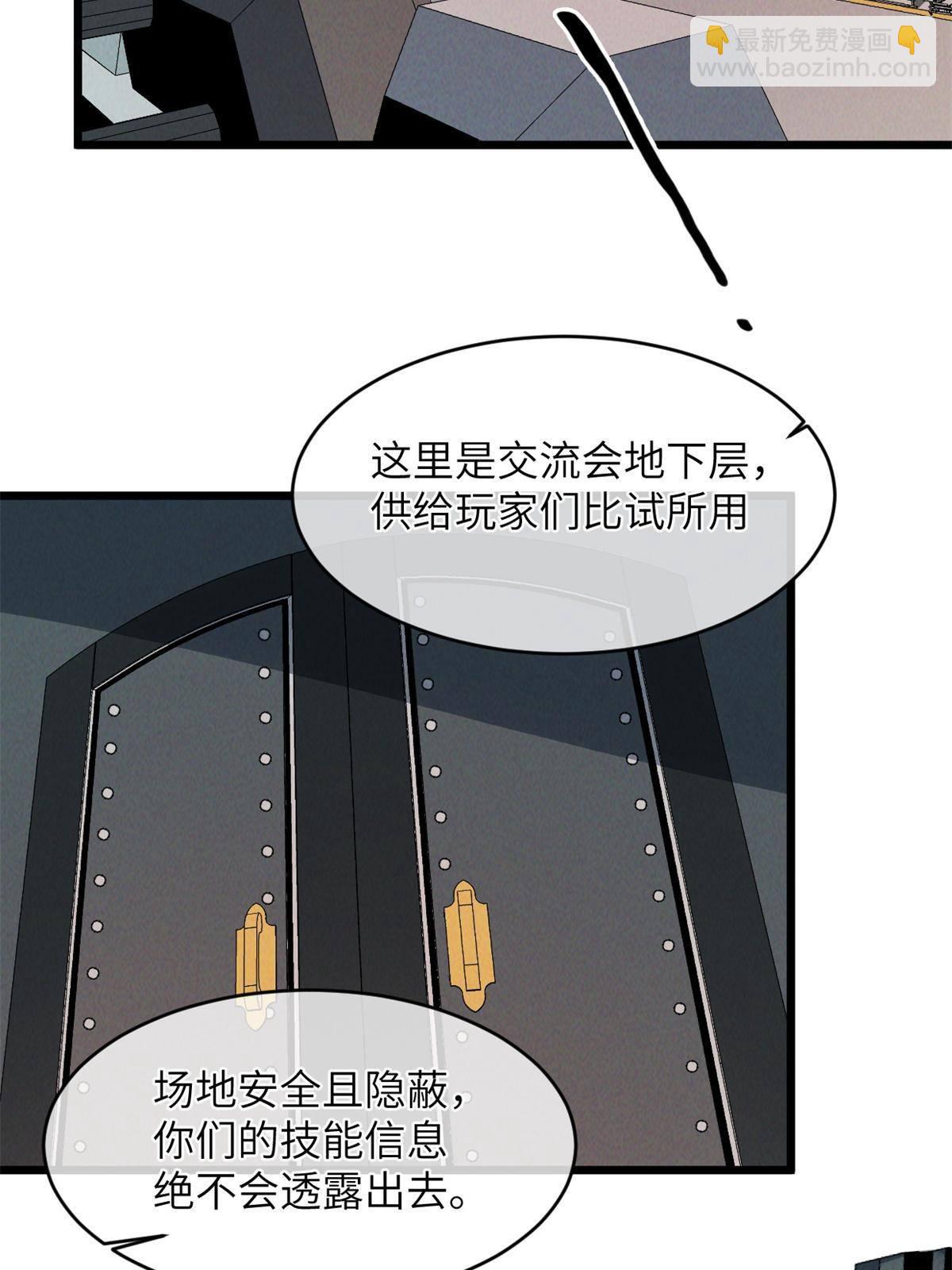 45 齐天大圣？62