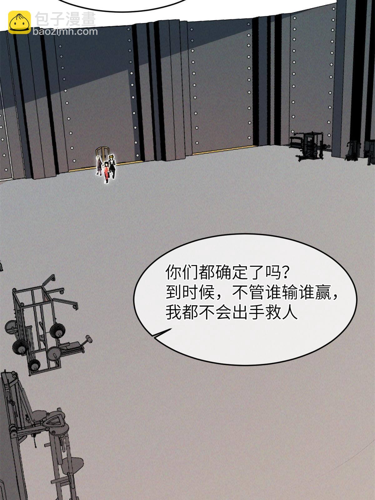 45 齐天大圣？63