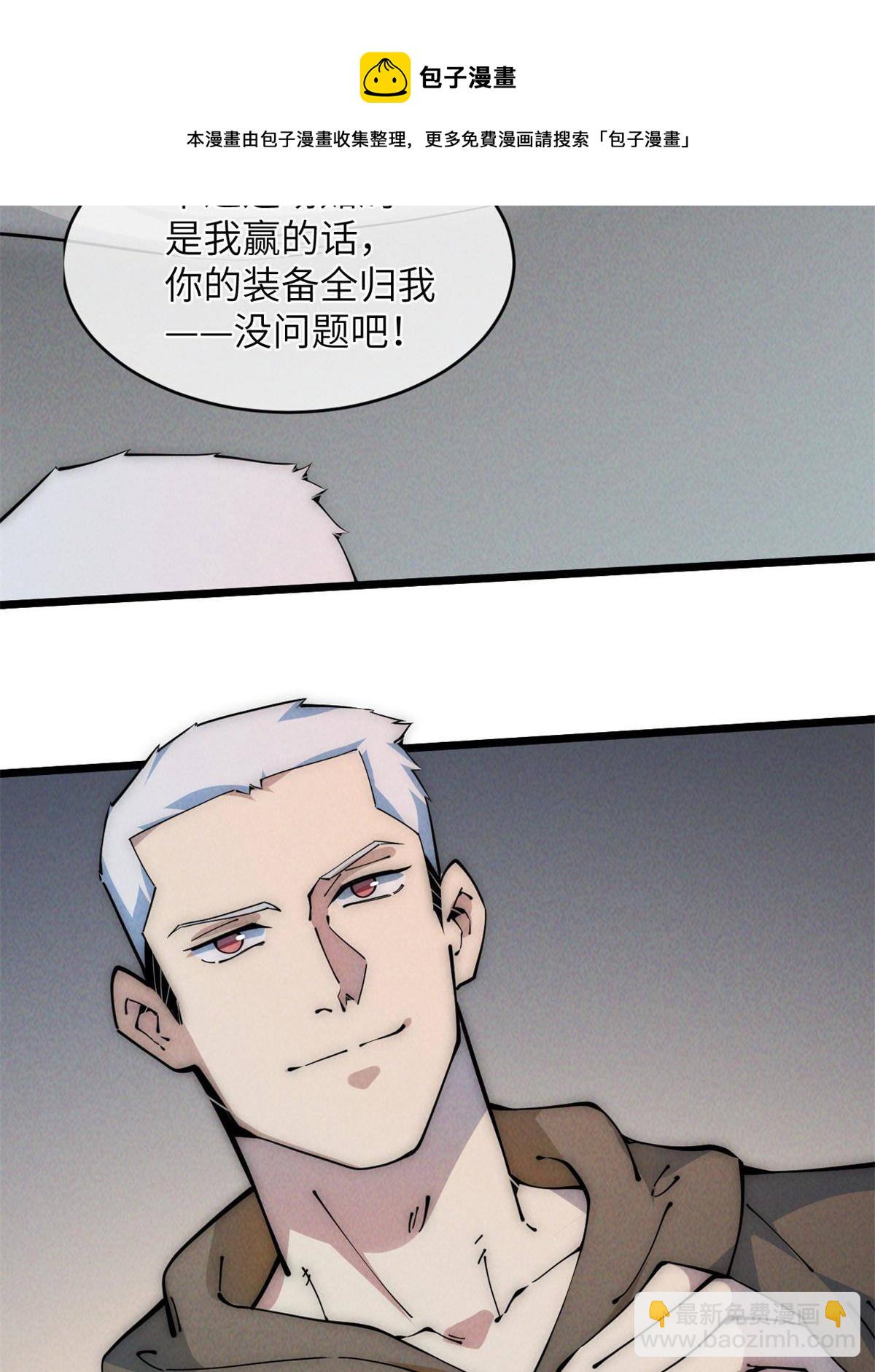 45 齐天大圣？68