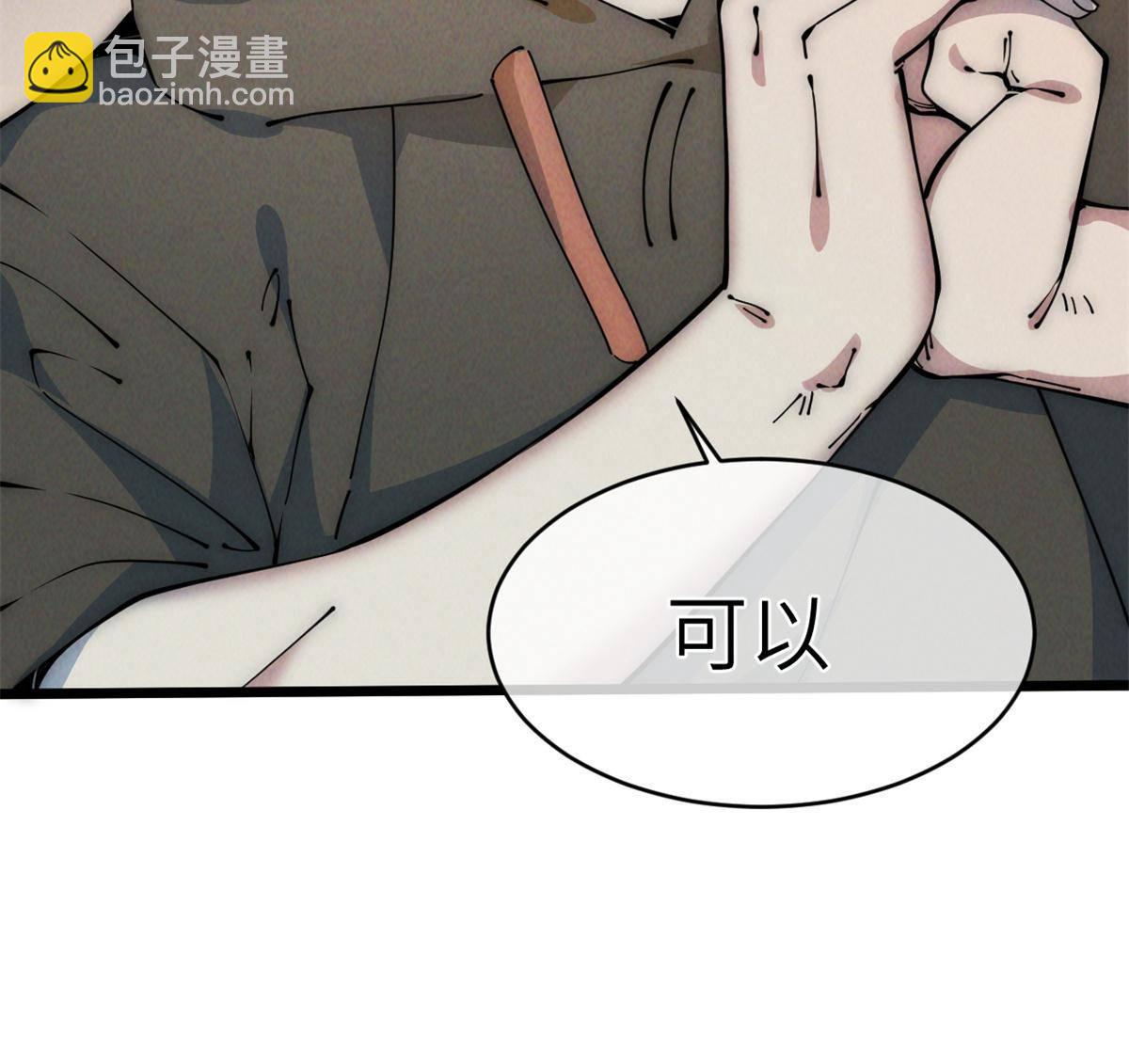 45 齐天大圣？69