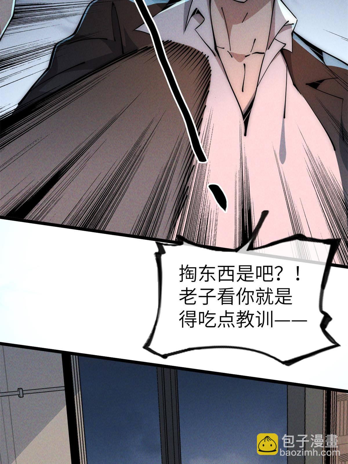 45 齐天大圣？7