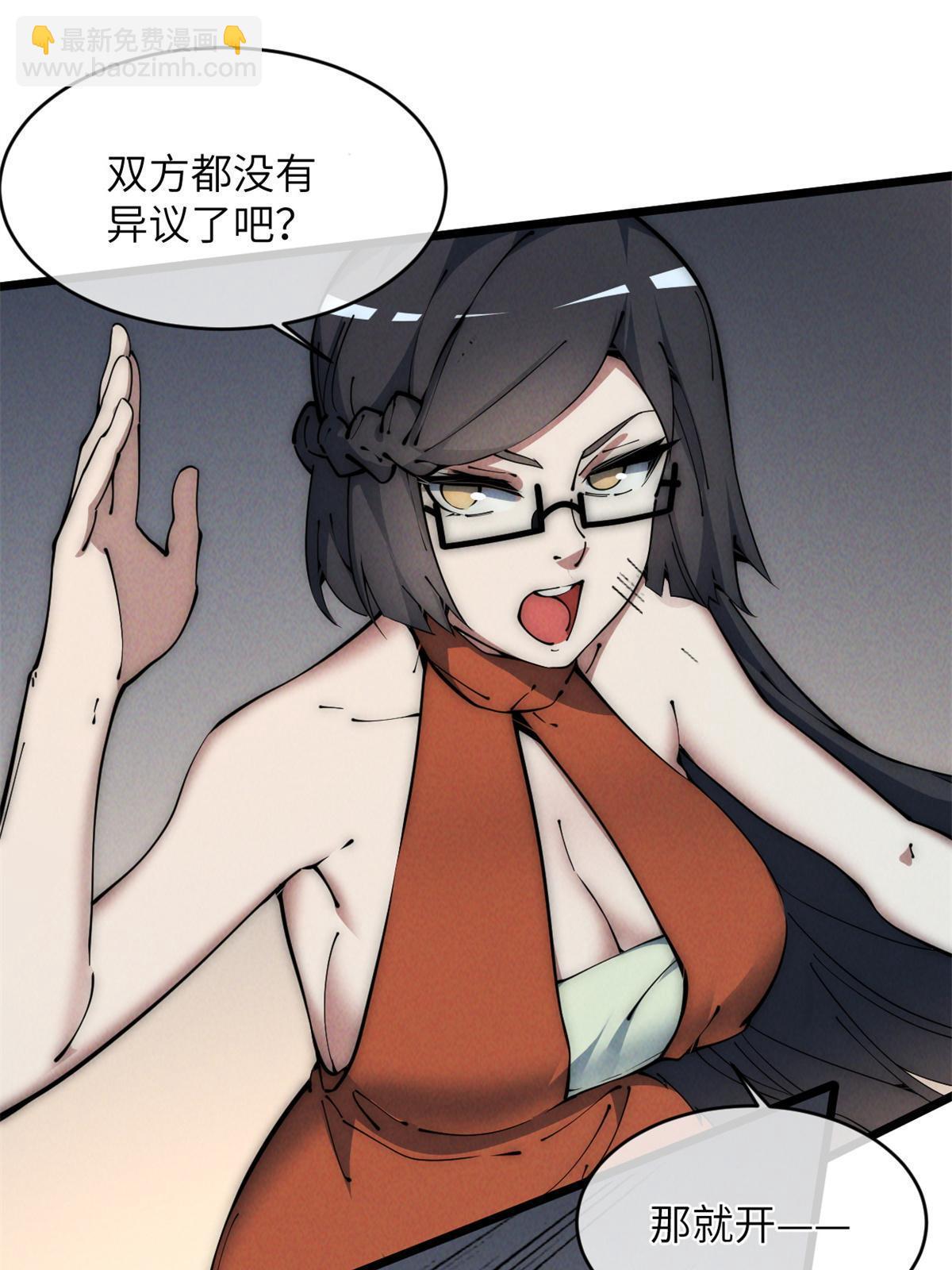 45 齐天大圣？70