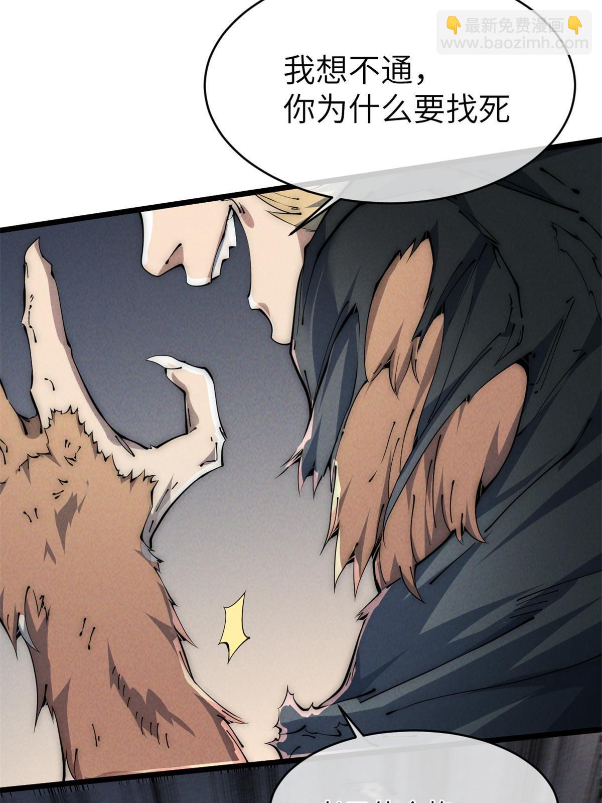45 齐天大圣？74