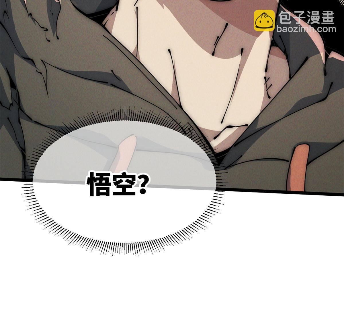 45 齐天大圣？78