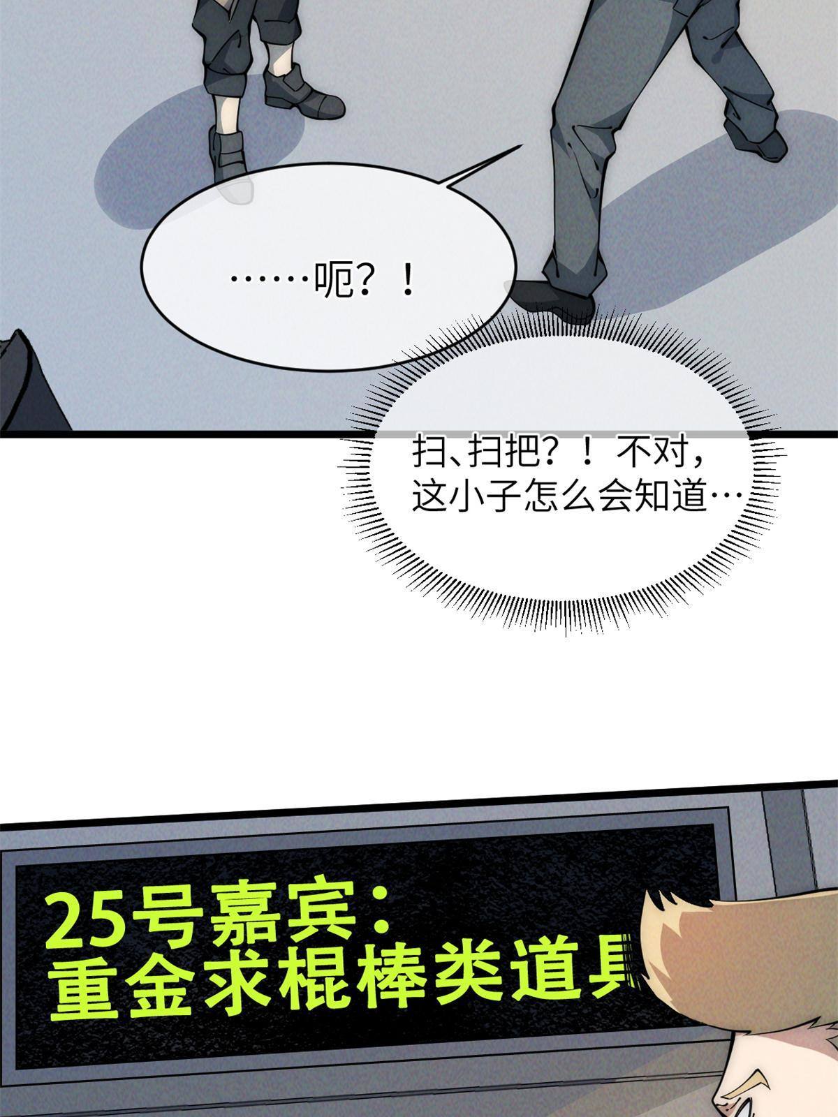45 齐天大圣？9