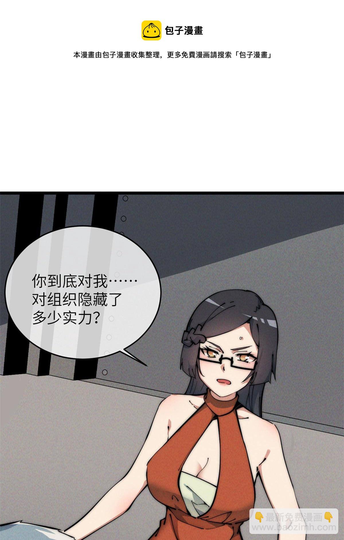 47 命格碎片12