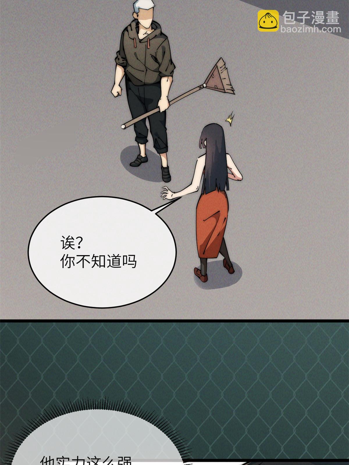 47 命格碎片14