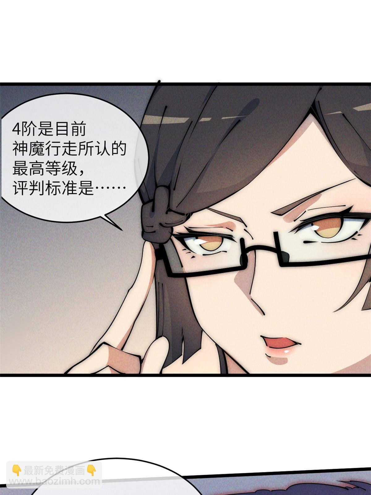 47 命格碎片23