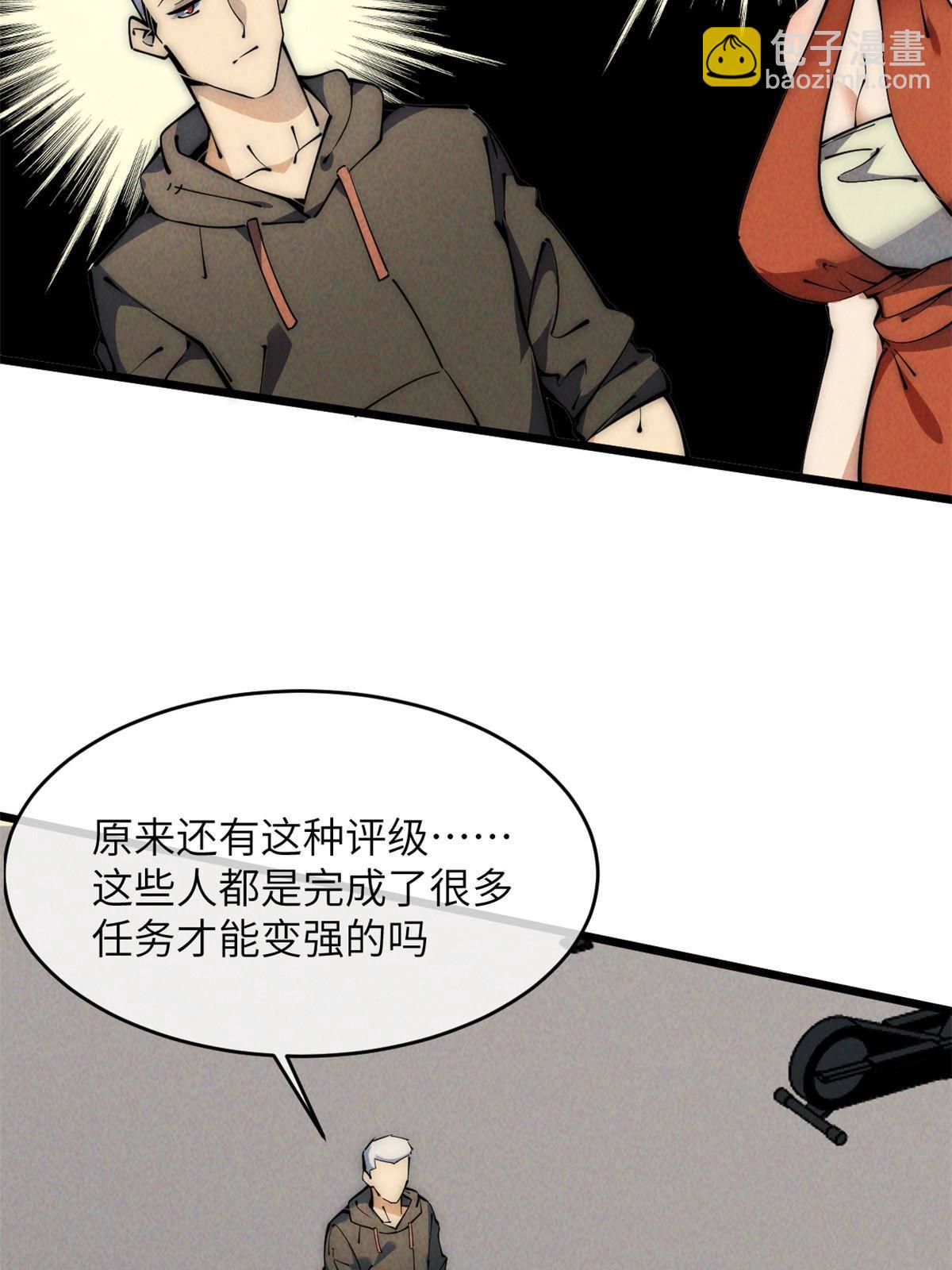 47 命格碎片26