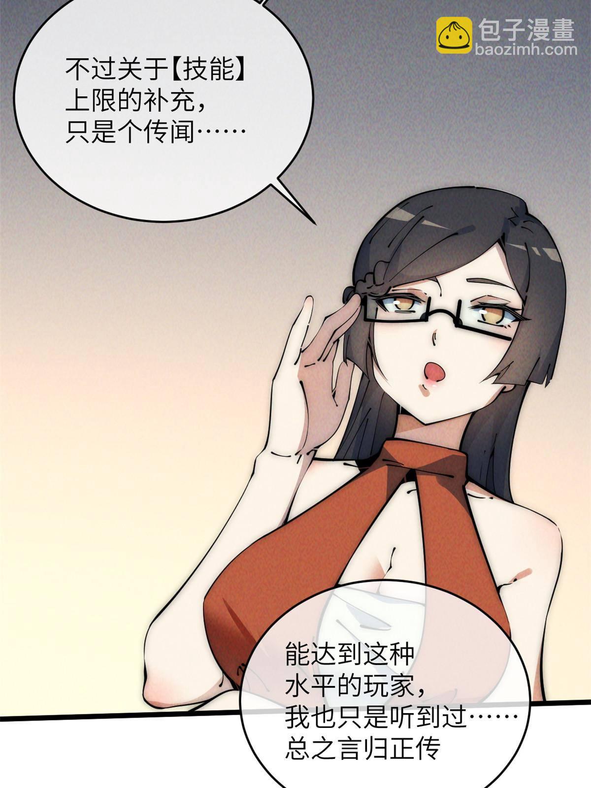 47 命格碎片31