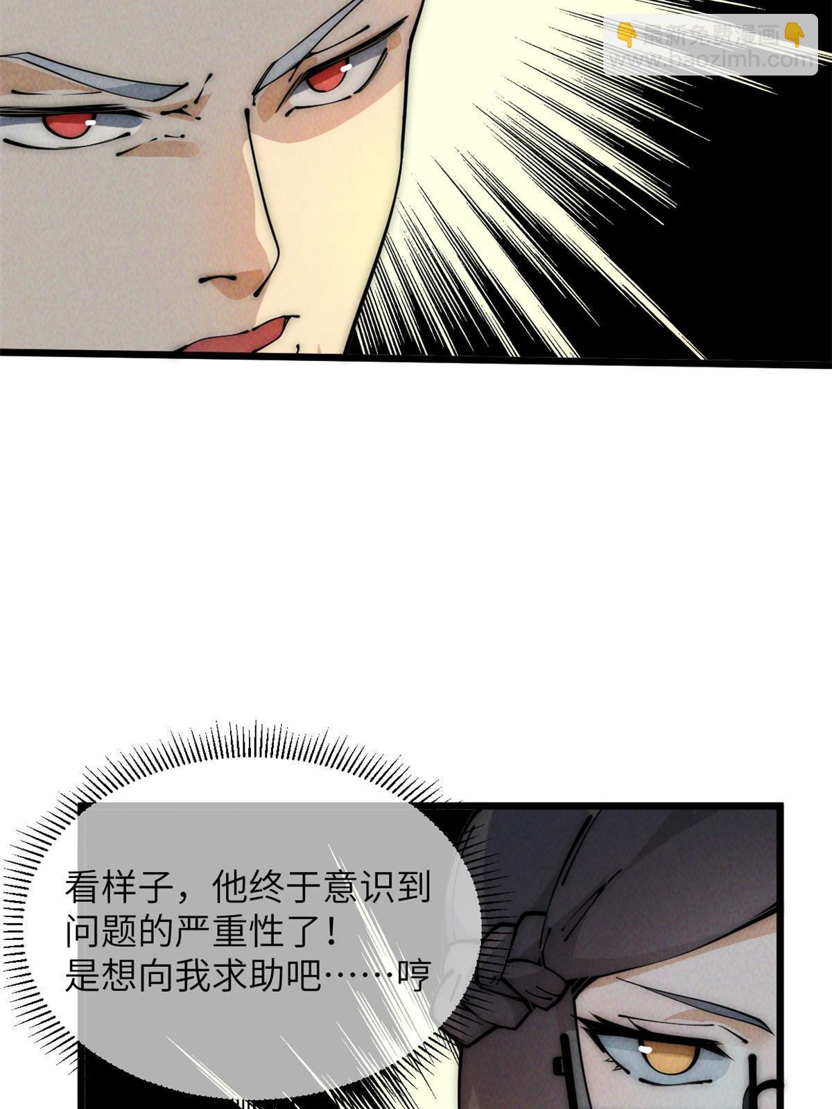 47 命格碎片34