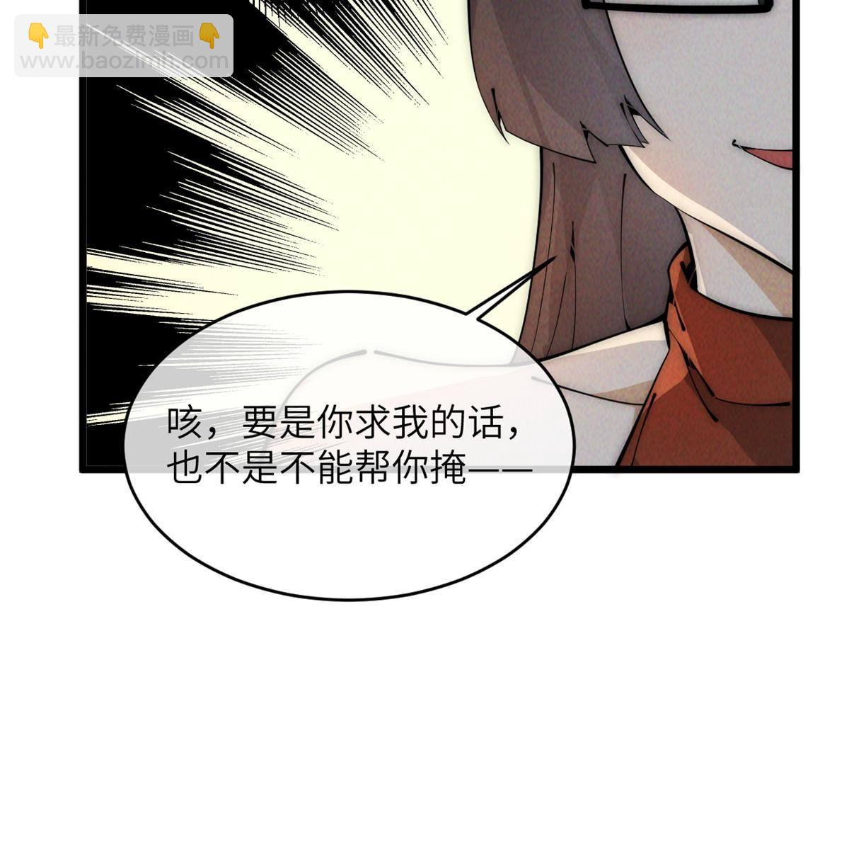 47 命格碎片35