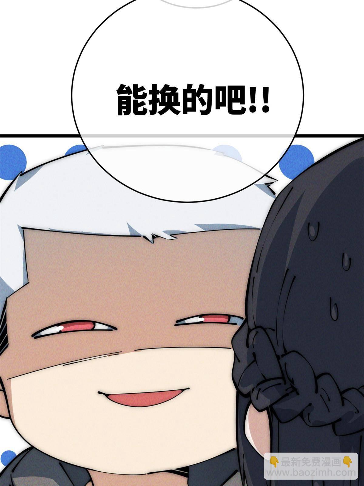 47 命格碎片37