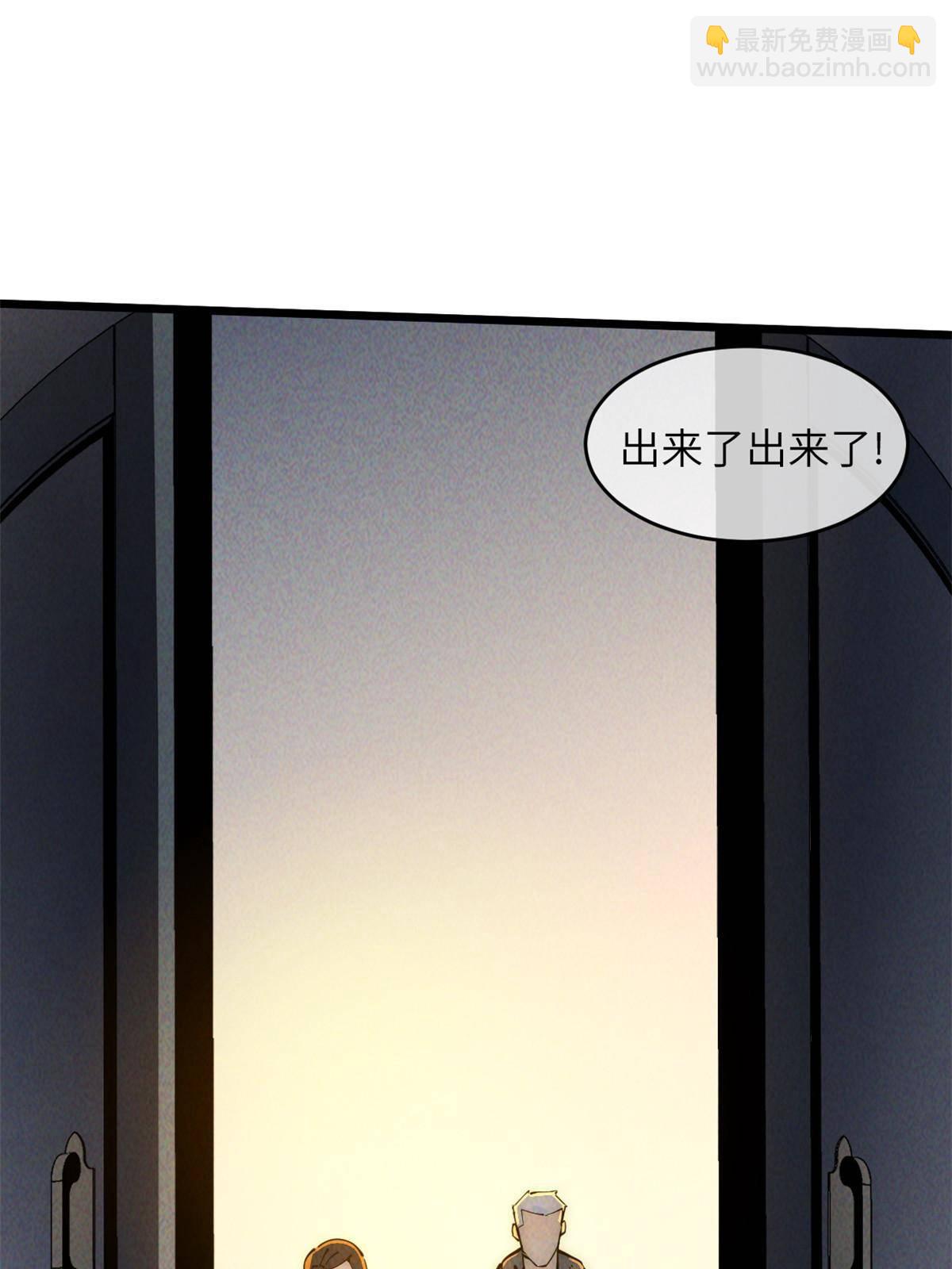 47 命格碎片41