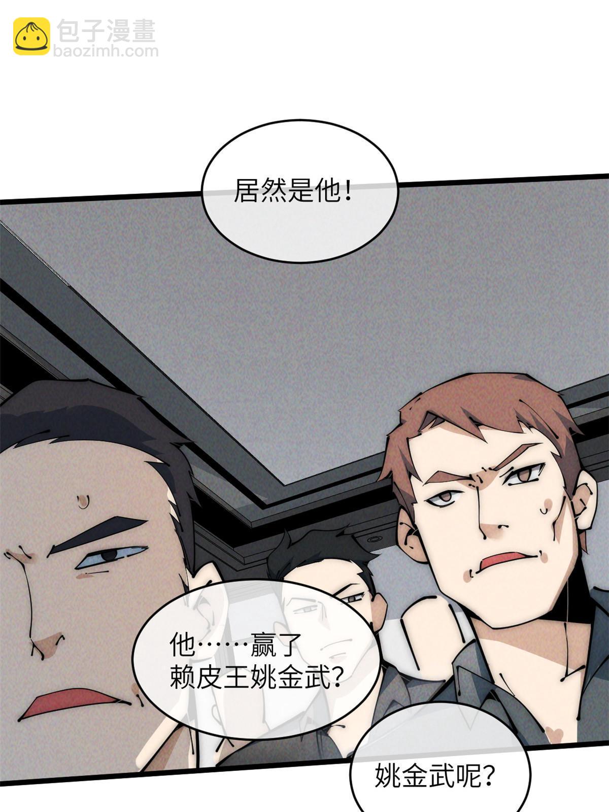 47 命格碎片43