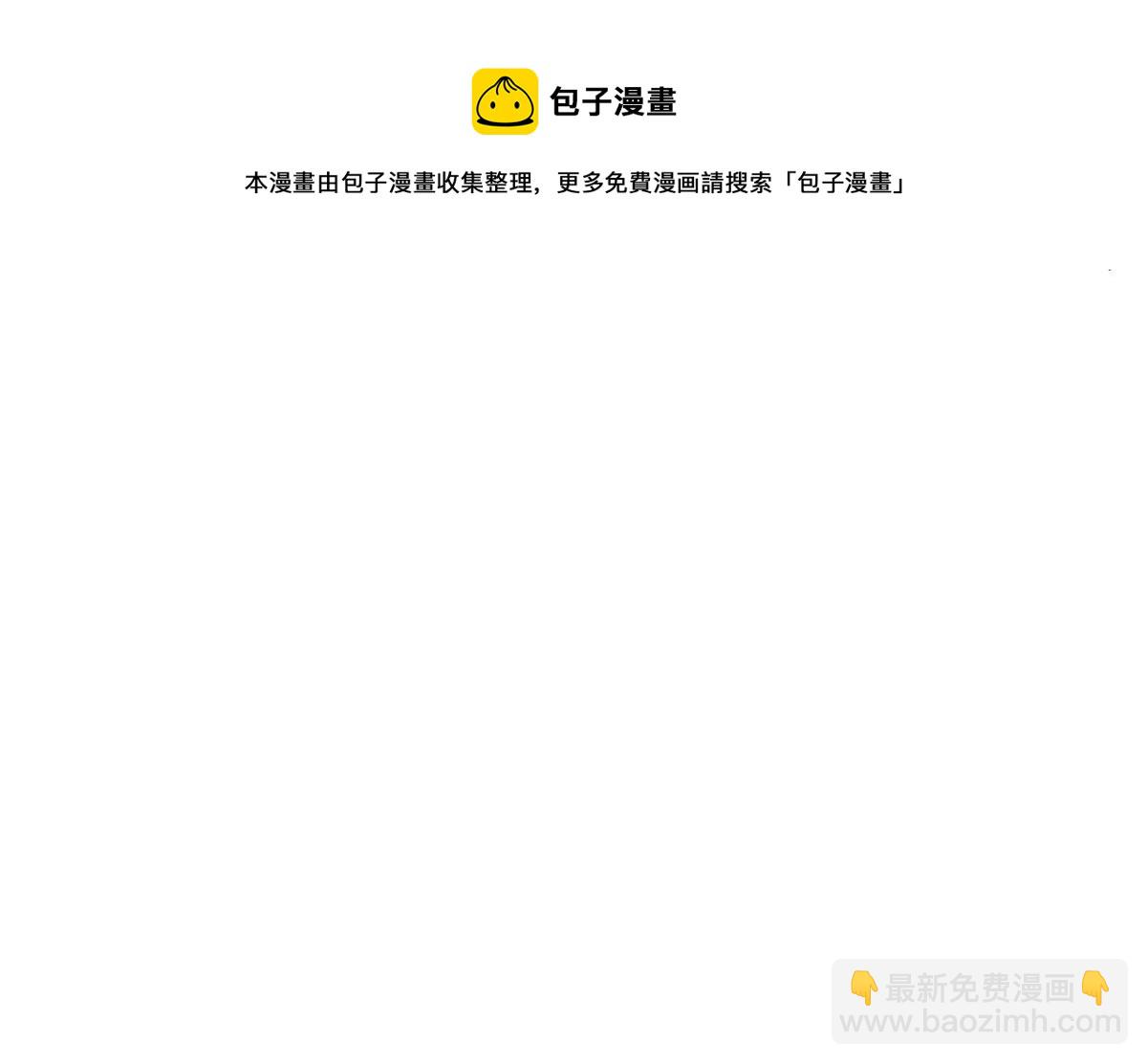 47 命格碎片60
