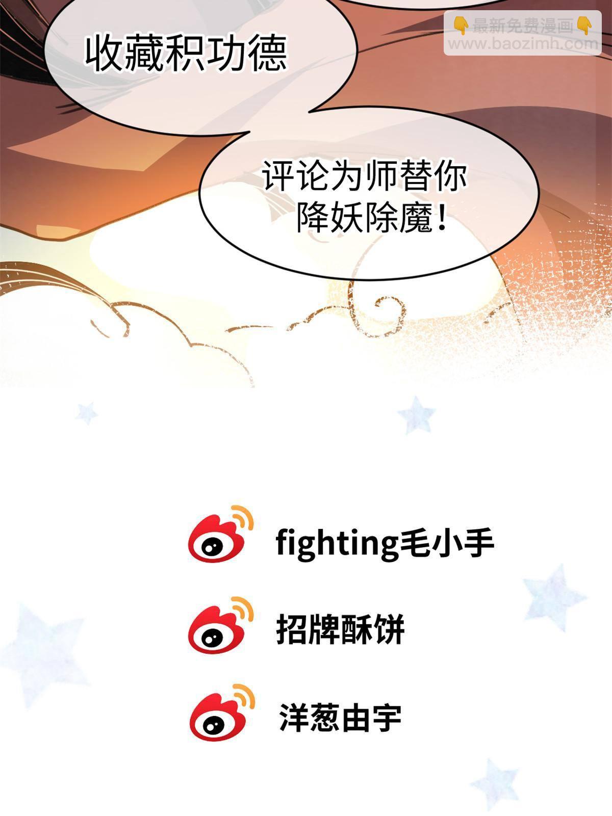 47 命格碎片79