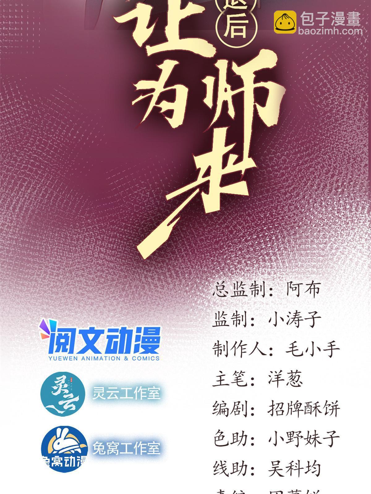 48 羁绊1